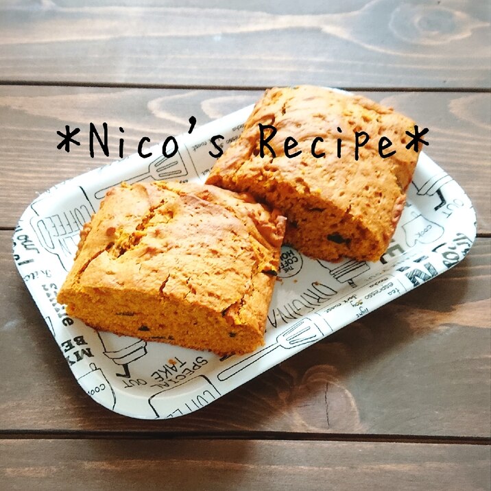 HMで♪かぼちゃと黒糖のパウンドケーキ